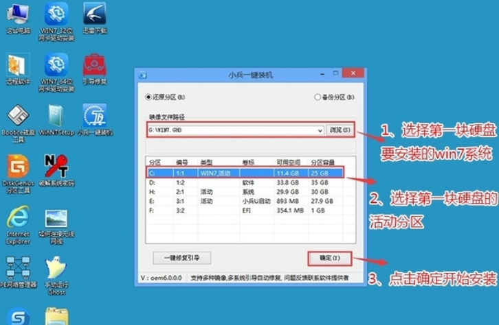 电脑怎么装Win10和Win11双系统？