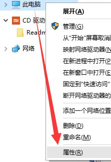 Win10莫名自动重启怎么办？Win10莫名自动重启的解决方法