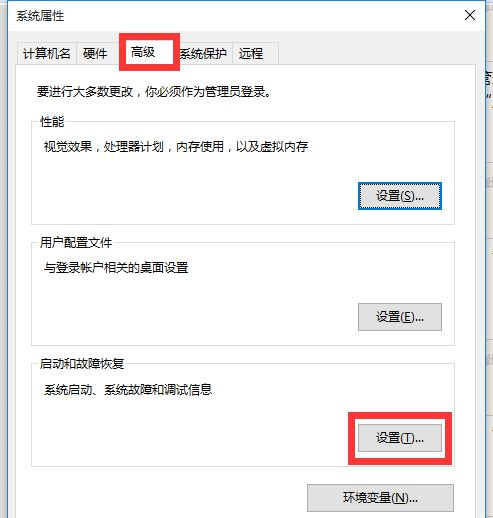 Win10莫名自动重启怎么办？Win10莫名自动重启的解决方法