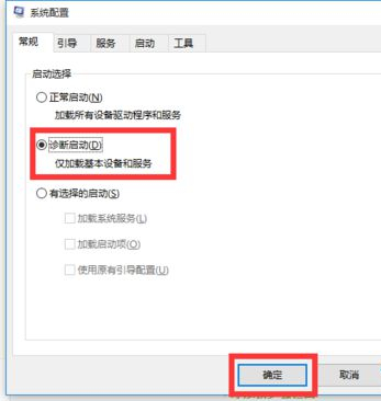 Win10莫名自动重启怎么办？Win10莫名自动重启的解决方法