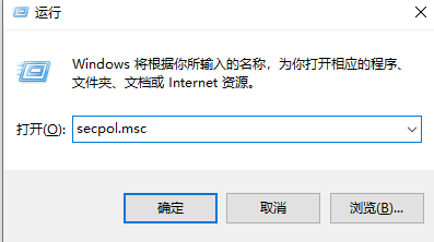 电脑Win10怎么禁止安装软件？电脑Win10禁止安装软件方法分享