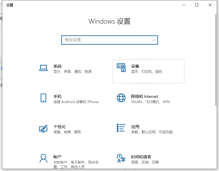 Win10打印机怎么共享给Win7系统？Win10共享打印机给Win7系统的方法