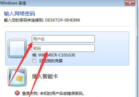 Win10打印机怎么共享给Win7系统？Win10共享打印机给Win7系统的方法