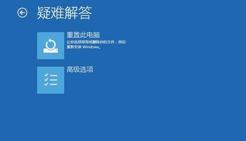 Win10怎么进入高级启动选项？