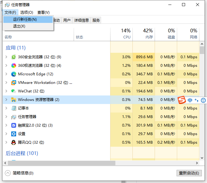 Win10桌面和任务栏不停刷新怎么办？桌面和任务栏无限刷新解决方法