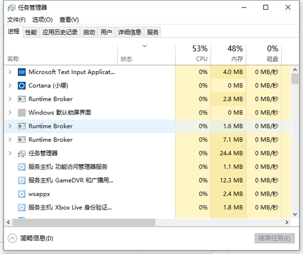 Win10桌面底部任务栏不见了怎么办？Win10底部任务栏不见了怎么找回来