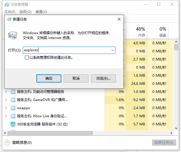 Win10桌面底部任务栏不见了怎么办？Win10底部任务栏不见了怎么找回来