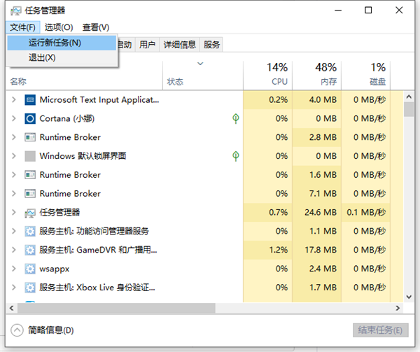 Win10桌面底部任务栏不见了怎么办？Win10底部任务栏不见了怎么找回来