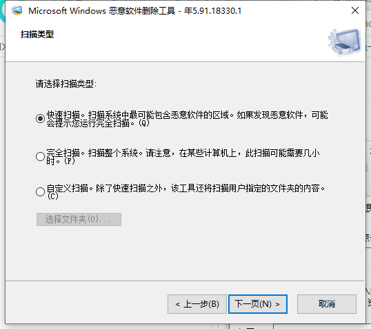 Win10找不到流氓软件源头怎么办？Win10流氓软件源头查找教程