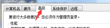 Win7修改磁盘盘符提示“参数错误”该怎么办？