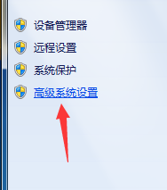 Win7修改磁盘盘符提示“参数错误”该怎么办？