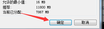 Win7修改磁盘盘符提示“参数错误”该怎么办？