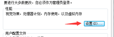 Win7修改磁盘盘符提示“参数错误”该怎么办？