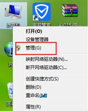 Win8电脑怎么开启无线信号检测？