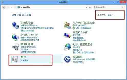 Win8系统怎么卸载程序软件？win8彻底卸载软件图文教程