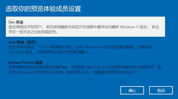 暗影精灵5电脑能不能升级Windows11？