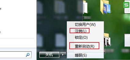 Win7英雄联盟进不去游戏怎么办？Win7系统英雄联盟为什么进不去游戏？