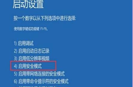 Win10电脑修复失败且无法进入系统怎么办？