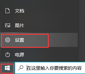 Win10如何设置自动隐藏任务栏？设置自动隐藏任务栏的操作步骤