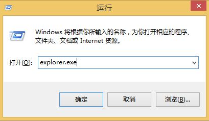 Win10打开的应用在任务栏不显示怎么办？任务栏无法显示打开的应用