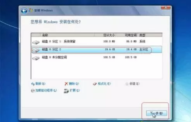 Win7重装系统分区怎么设置？重装Win7系统重新分区的方法