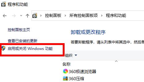 Win10电脑玩不了warframe星际战甲怎么办？