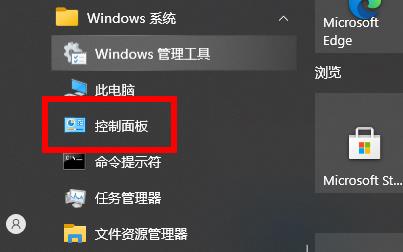 Win10电脑玩不了warframe星际战甲怎么办？