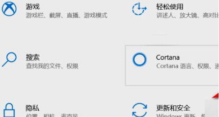 Win11如何打开安全中心？Win11打开安全中心的方法