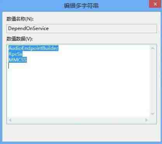 Win8系统有杂音怎么处理？Win8系统有杂音处理办法