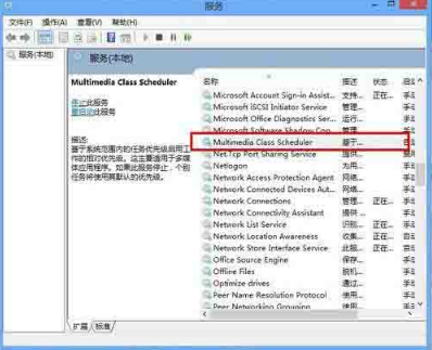 Win8系统有杂音怎么处理？Win8系统有杂音处理办法