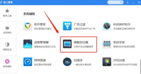 Win10怎样清除开机弹窗广告？Win10开机广告如何彻底清除？