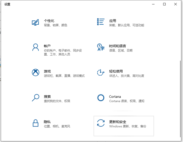 Win10系统怎么还原系统？Win10系统还原系统的方法