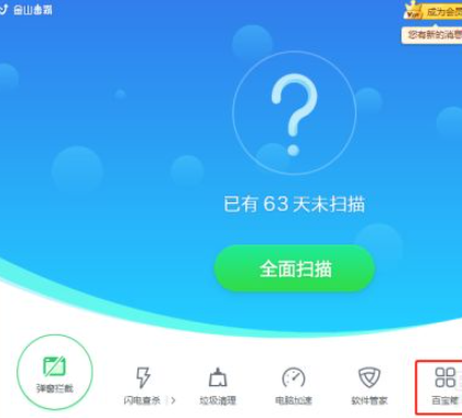 Win10怎样清除开机弹窗广告？Win10开机广告如何彻底清除？