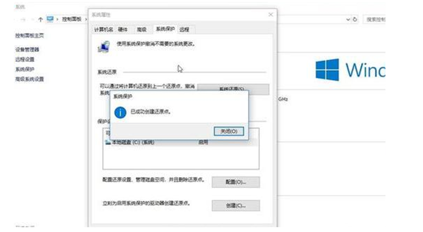 Win10系统怎么还原系统？Win10系统还原系统的方法