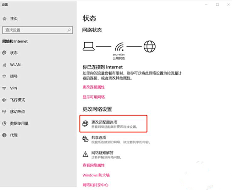 Airpods连接Win10电脑不稳定怎么办？