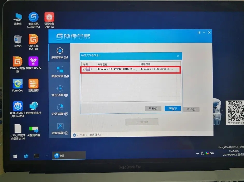 苹果笔记本怎样重装windows系统？苹果电脑快速重装Windows系统详细步骤