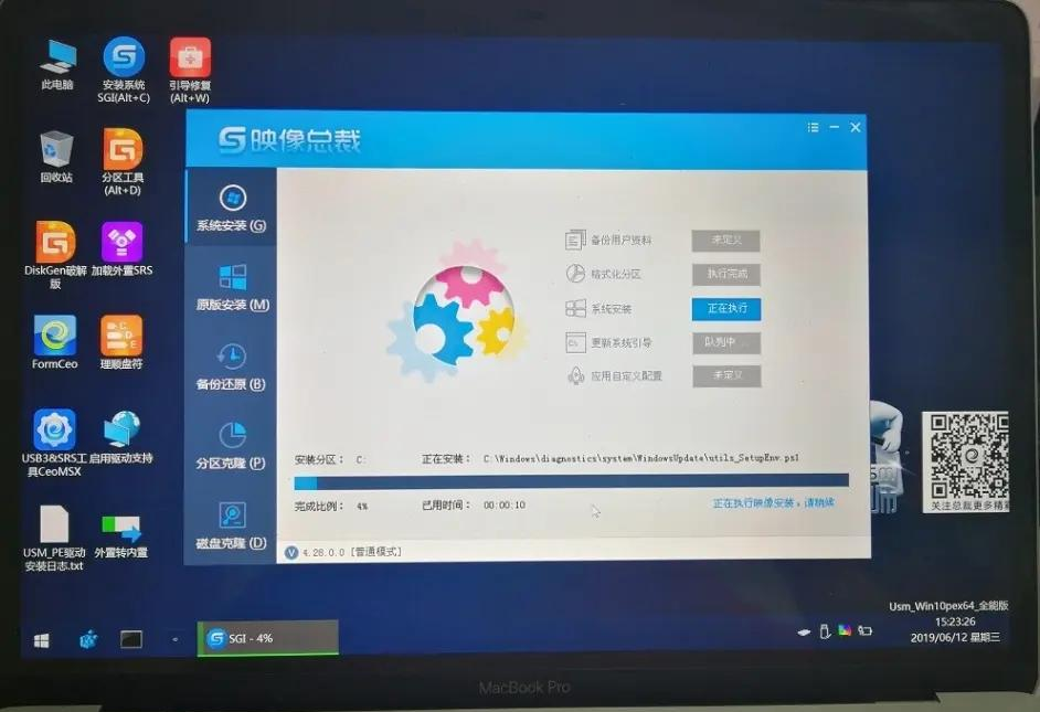 苹果笔记本怎样重装windows系统？苹果电脑快速重装Windows系统详细步骤