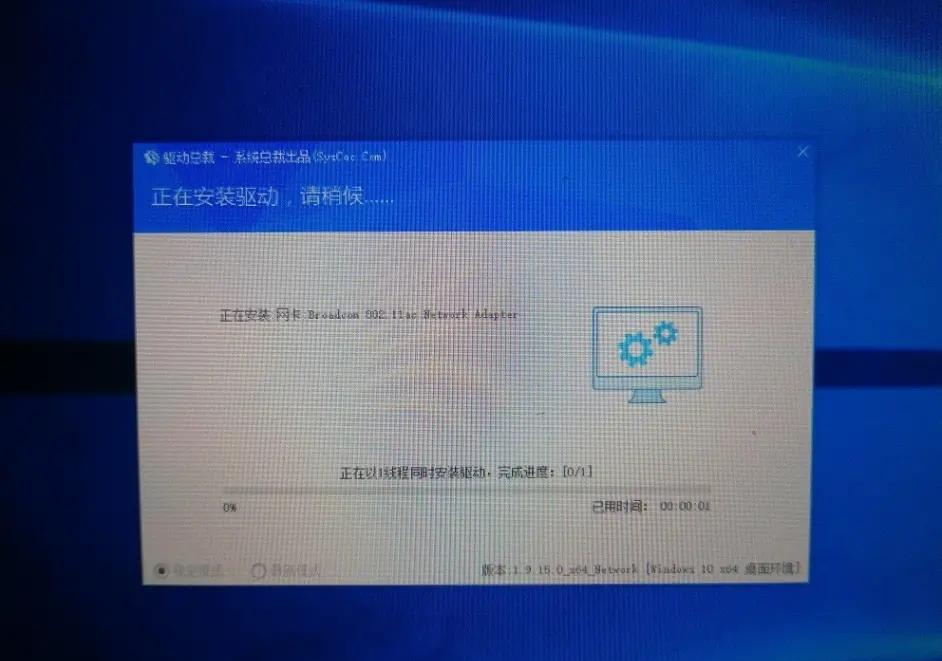 苹果笔记本怎样重装windows系统？苹果电脑快速重装Windows系统详细步骤