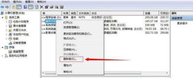 Win7不重装系统怎么给C盘扩容？win7不重装扩容C盘方法教程