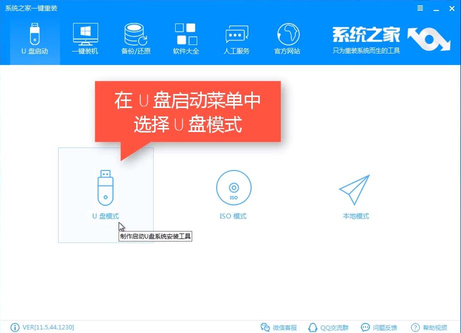 怎么使用U盘重装Win10系统？Win10系统U盘重装教程