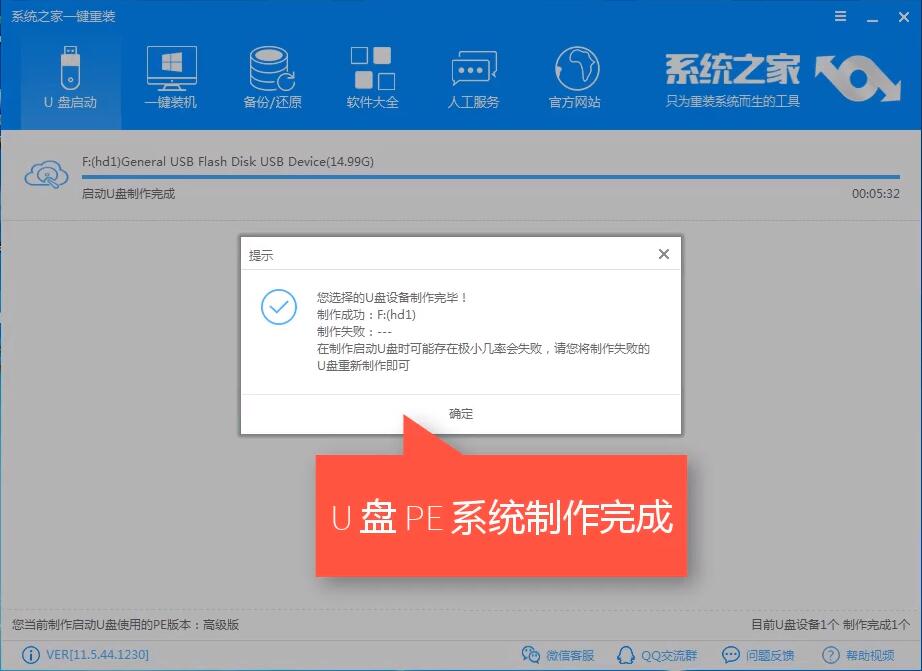 怎么使用U盘重装Win10系统？Win10系统U盘重装教程