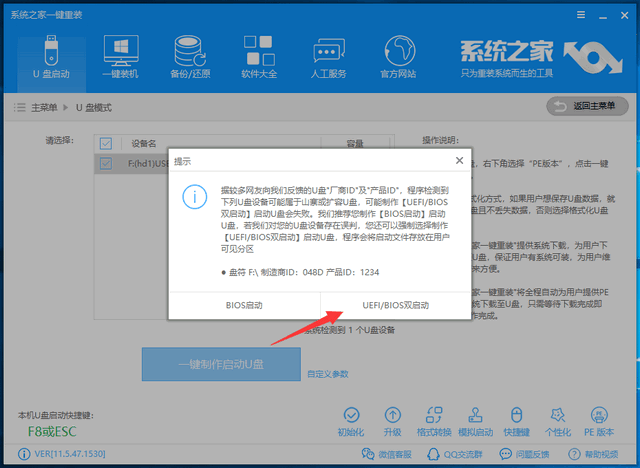 怎么使用U盘重装Win10系统？Win10系统U盘重装教程