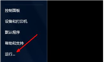 用系统自带功能让Win10系统自动关机的方法教程