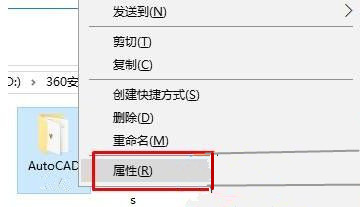 Win10运行AutoCAD2014卡在“正在检查许可”界面怎么办？