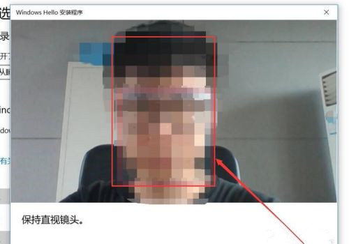 Windows Hello如何设置人脸识别？