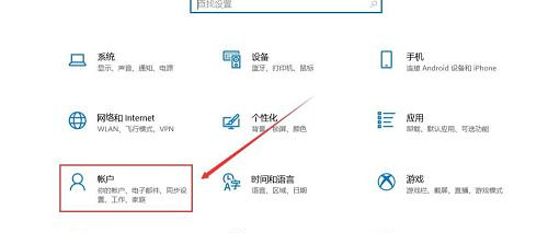 Windows Hello如何设置人脸识别？