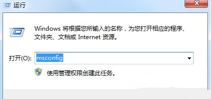 Win7系统realtek高清晰音频管理器图标找不到了怎么恢复？