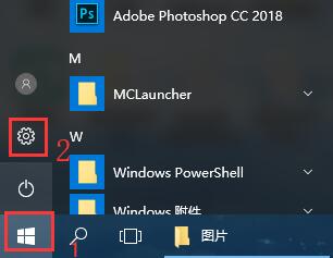 Win10控制面板怎么放在桌面？Win10控制面板放在桌面教程