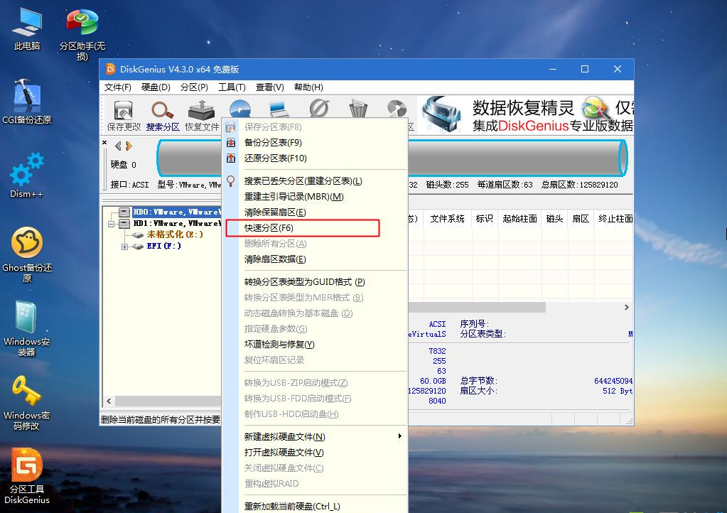 Win7系统怎么重装？Win7系统重装步骤