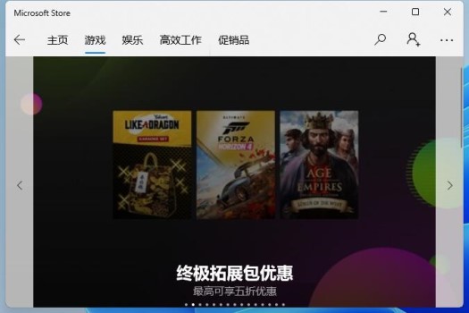 Win11测试版能玩游戏吗？